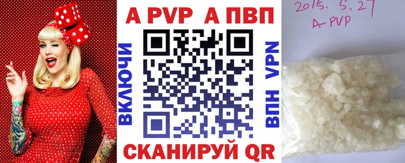 A PVP Соль  blacksprut вход  Сретенск 