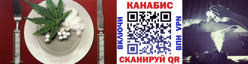 Еда ТГК марихуана  Сретенск 