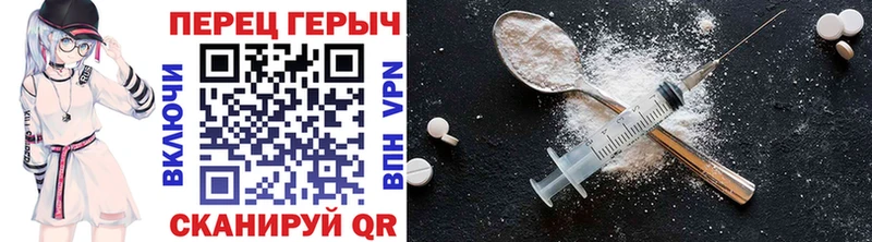 купить наркотики сайты  Сретенск  ГЕРОИН афганец 