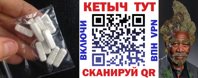 Кетамин ketamine  купить наркотики сайты  Сретенск 