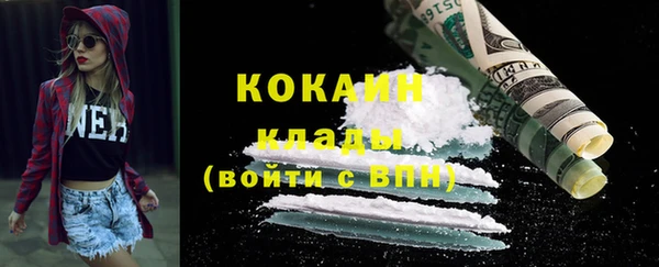 соль курить ск Володарск