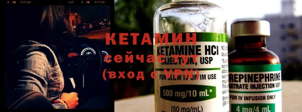 2c-b Бронницы