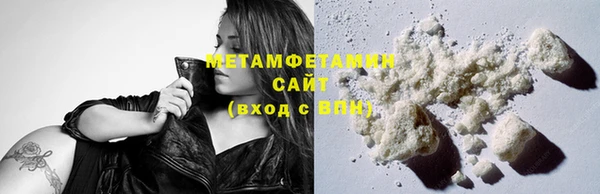 соль курить ск Володарск