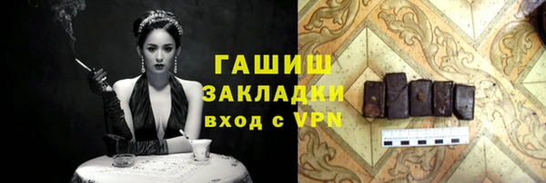 2c-b Бронницы