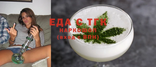 дмт Волосово