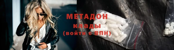 2c-b Бронницы