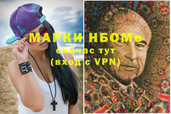 меф VHQ Верея