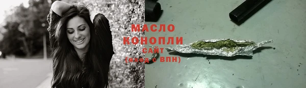 2c-b Бронницы
