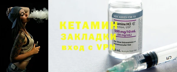 2c-b Бронницы
