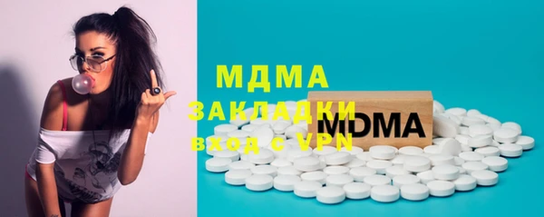 2c-b Бронницы