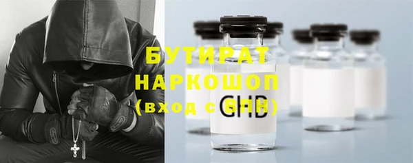 гашик Бугульма