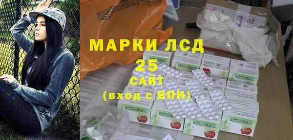 гашик Бугульма