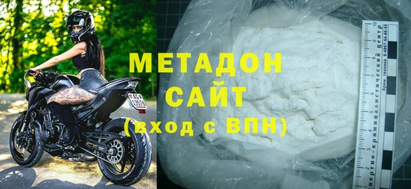 соль курить ск Володарск