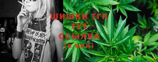 соль курить ск Володарск