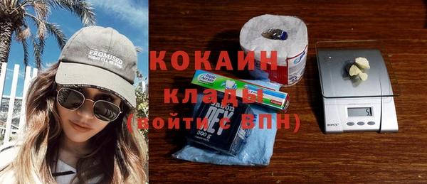 гашик Бугульма