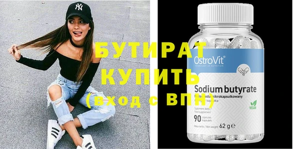 гашик Бугульма