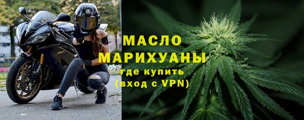 бошки Богородицк