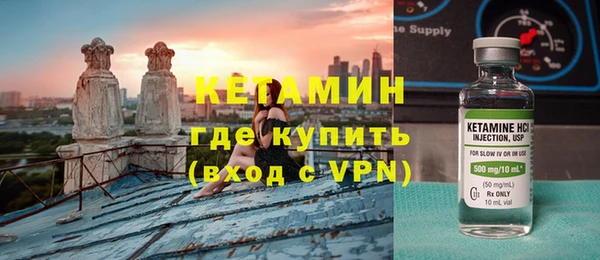амфетамин Волоколамск
