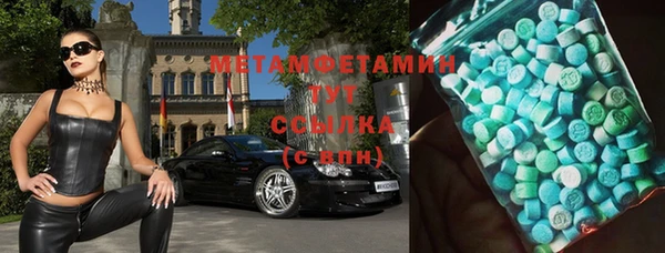 MDMA Premium VHQ Богородск