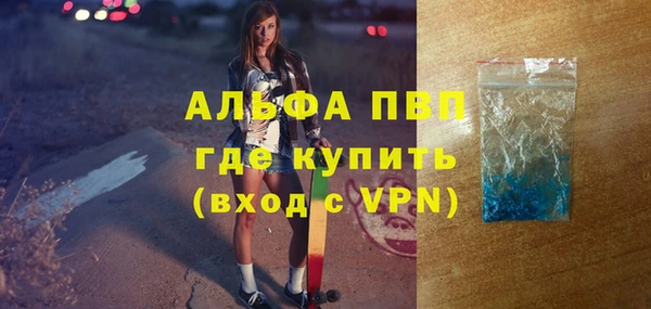 гашик Бугульма