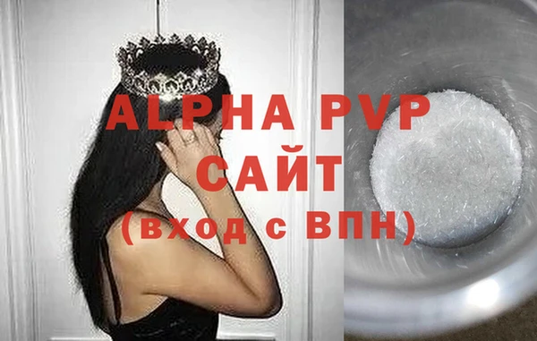 гашик Бугульма