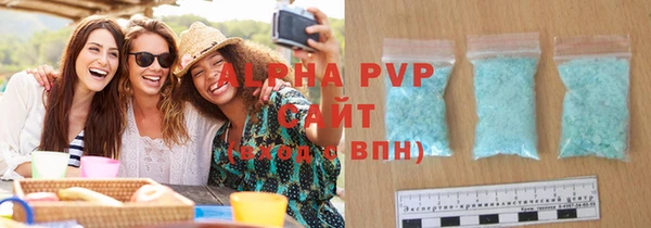 apvp Бородино