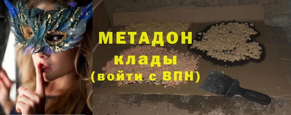 амфетамин Волоколамск