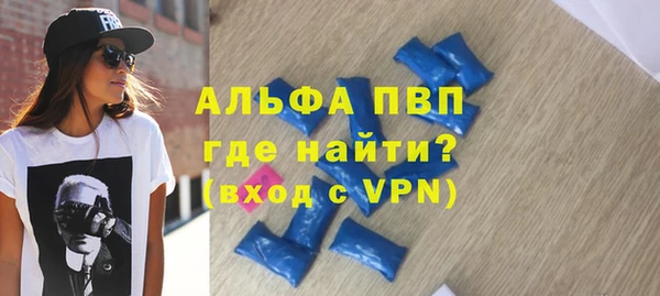 гашик Бугульма