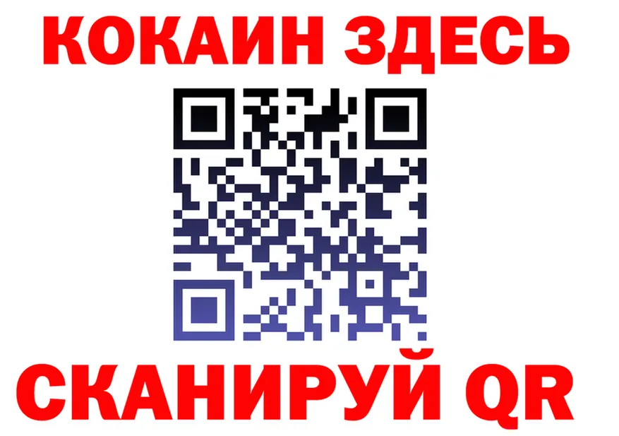 Марихуана THC 21% вход это KRAKEN Сретенск