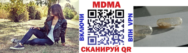 МДМА молли  ссылка на мегу tor  Сретенск 