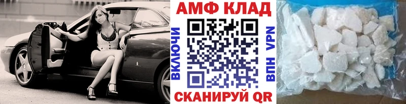Первитин мет  Сретенск 