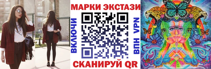 Марки 25I-NBOMe 1,5мг  Сретенск 